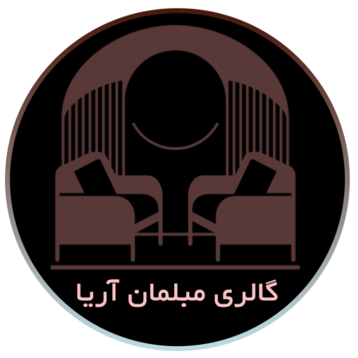 گالری مبلمان آریا